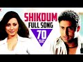 Shikdum Full Song Dhoom Abhishek Bachchan Rimi Sen Shaan Shreya Ghoshal Pritam Sameer