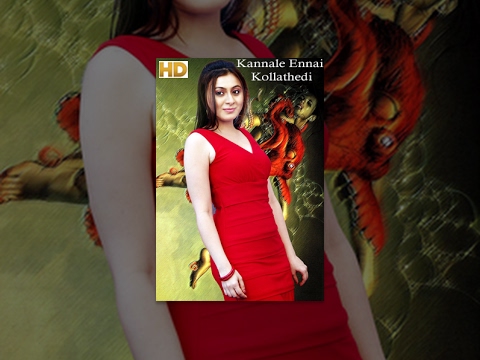Kannale Ennai Kollathedi | Naga Siddhartha, Ekta, Suman | Tamil Full Movie