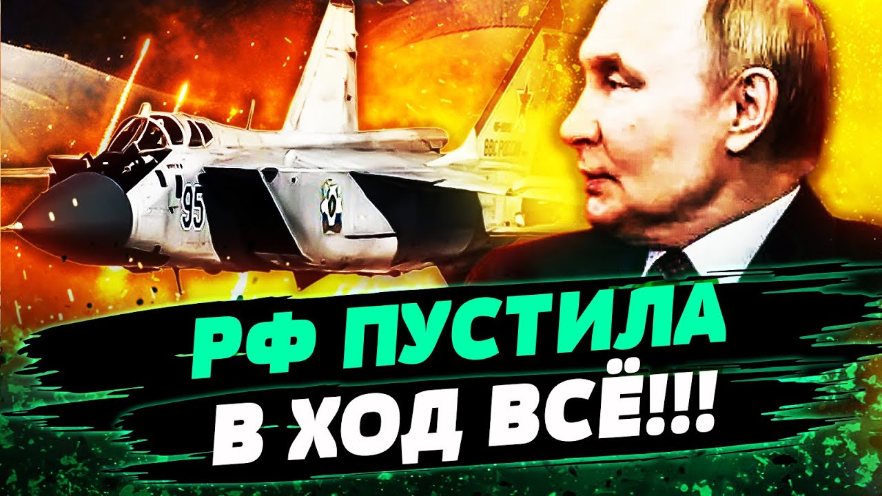💥В ЭТИ МИНУТЫ! АДСКИЕ УДАРЫ: ПУТИН ОЗВЕРЕЛ! ЖЁСТКИЙ ОТВЕТ СОЮЗНИКОВ! ИГРЫ КО?