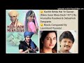 KUCHH KEHTA HAI YE SAWAN MERA GAON MERA DESH 1971 BY ANURADHA PAUDWAL DEBASHISH DASGUPTA