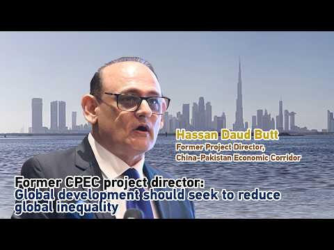 Former CPEC project director: Global development should seek to reduce inequality