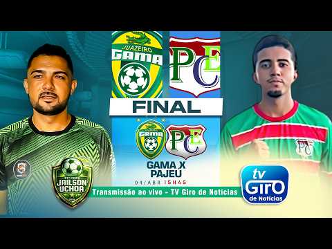⚽ PAJEÚ X JUVENTUDE | AO VIVO | 21ª COPA JAYLSON UCHOA 🏆