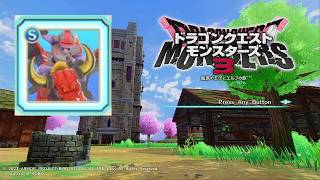 【DQM3】【生放送】＃３５（ハデスナイトを上手く使いたい：ランクマダイヤⅢ～）【ドラクエモンスターズ３】