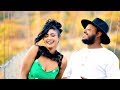 Mesfin Berhanu Selam Alewa ሰላም ኣለዋ New Tigrigna Music 2018 Official Video