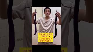 2024年9月6日