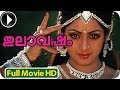 Malayalam Full Movie Thulavarsham Malayalam Full Movie Best Malayalam Full Movie