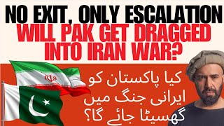 WILL PAKISTAN GET DRAGGED INTO IRAN WAR?