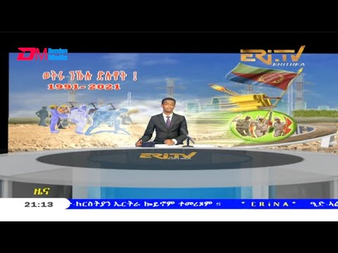 Tigrinya Evening News for May 13, 2021 - ERi-TV, Eritrea