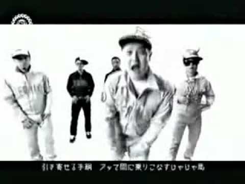 Teriyaki Boyz Feat Pharrell & Chris Brown Work That