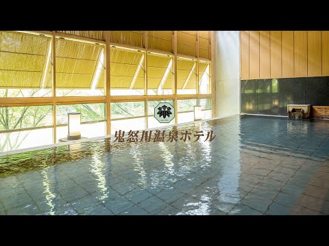 【鬼怒川温泉ホテル】日光金谷ホテルの伝統を受け継ぐ、優しいおもてなしで心つなぐ“結旅”の宿