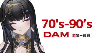 【毎週土曜22時/#歌枠】懐メロだあ【レイラ・サマ/Re:AcT】