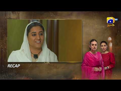 Recap Maa Nahi Saas Hoon Main Episode 89 - 31st January 2024 - HAR PAL GEO