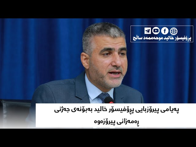 گەورەیی حەڕەم و قۆستنەوەی هەلەکان