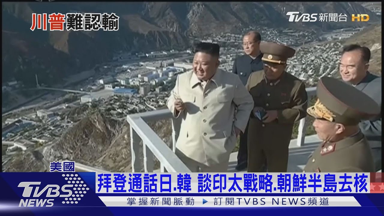 美國安震盪引憂! 伊朗、北韓核武庫存違規
