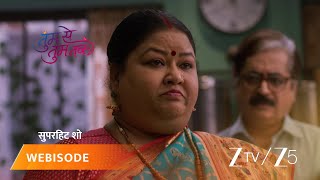 Tumm Se Tumm Tak | Kya Pushpa le paayegi Parshad se badla?