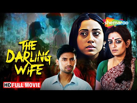 The Darling Wife (2021)