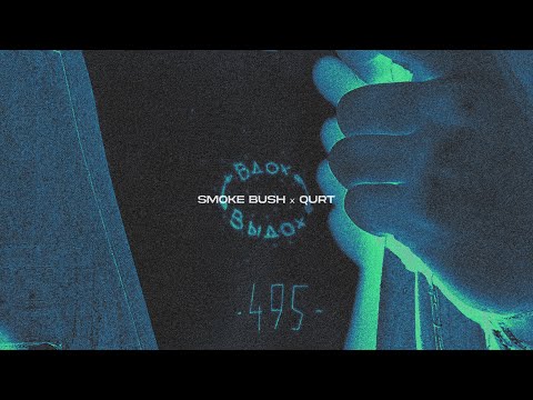 Video thumbnail for Вдох-выдох (Inhale-exhale)