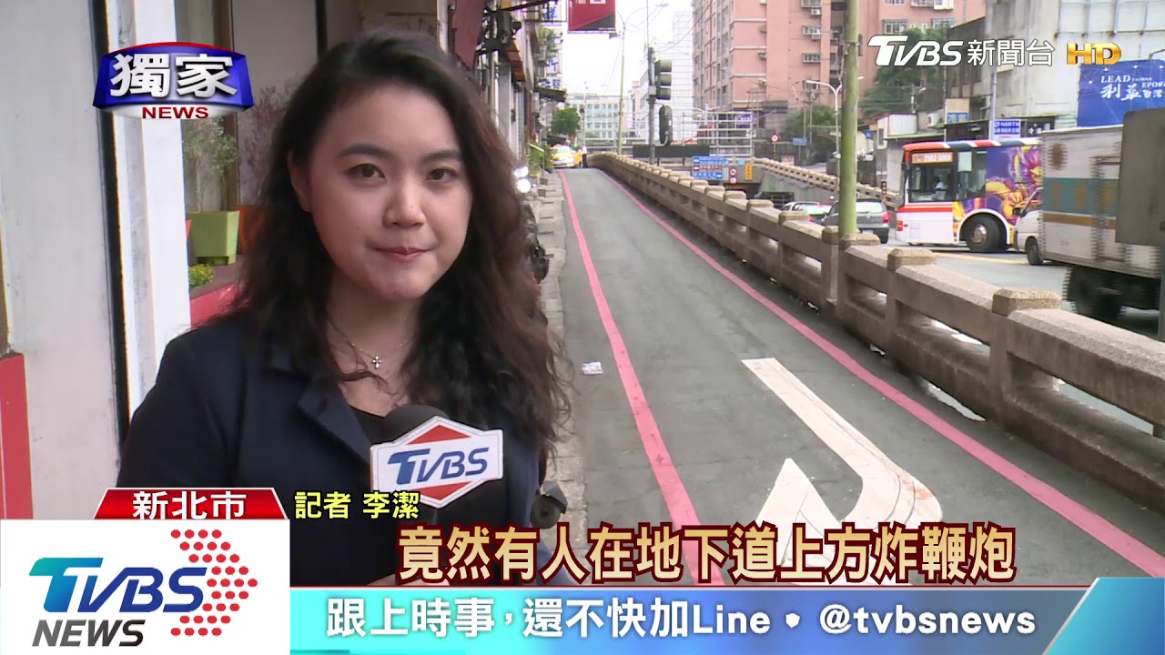 砰！沿「地下道」炸萬頭炮　煙霧飄竄嚇騎士