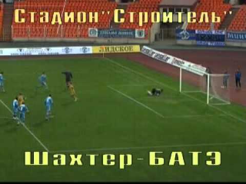 7 тур, анонс, Шахтёр-Батэ