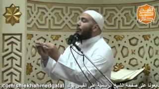 صورة القرآن هو حالهم | الليلة 03 | #كلمات_التراويح | د . أحمد جلال