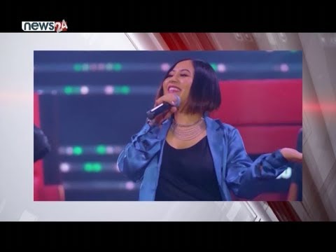 गायिका आस्था राउतलाई पक्राउ गर्न प्रहरीले अनुमति पाएको - NEWS24 TV