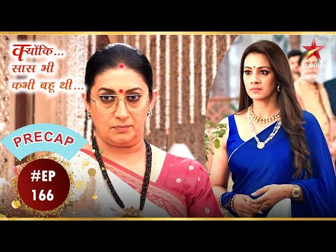 Noina apologizes to Tulsi! | Ep.166 | Precap | Kyunki Saas Bhi Kabhi Bahu Thi | Mon-Sun | 10:30 PM