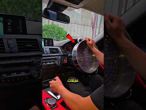 أغرب عجلات القيادة في السيارات 🚗😱