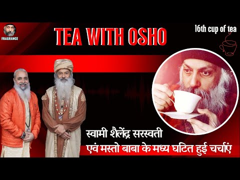 TEA WITH OSHO part - 15