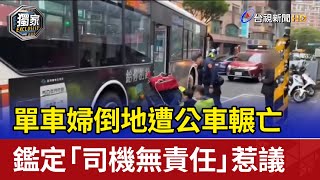 [問卦] 台灣的公車司機整體素質是不是很低?