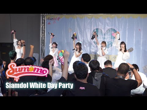 [2023-03-19][Full Stage] Sumomo @ Siamdol White Day Party