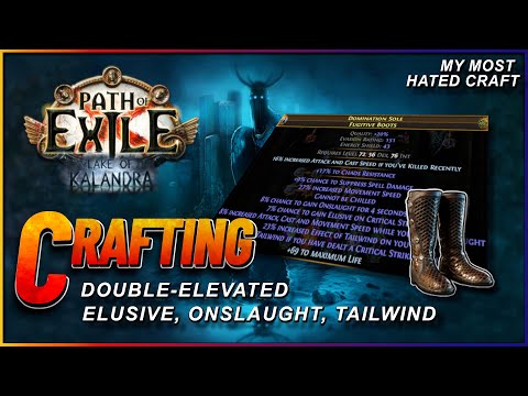 Craft Tailwind Boots