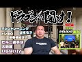 【Q&A特別編】今、何を食べてますか??FWJメンバーから山岸プロに質問タイム!※質問内容は概要欄に記載