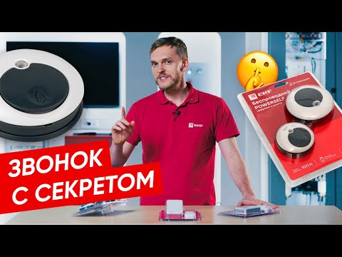 Миниатюра изображения товара Электрический звонок EKF Classic DBS-002B (черный)