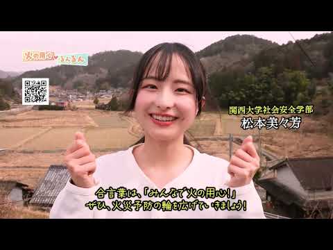 第26回サムネイル