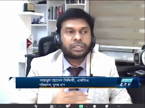 ETV Business  ||  নাজমুল হোসেন সিদ্দিকী, এফসিএ-পরিচালক, সুবরা গ্রুপ