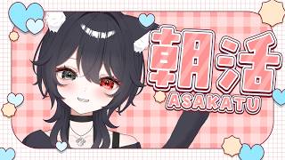【 雑談 /JustChatting!】初見さん大歓迎✨やばい！！【 ELLE / #vsinger  / #個人vtuber  / #作業bgm 】