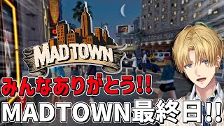 We are Lycoris！！MADTOWN最終日！！『 Grand Theft Auto V 』【 エビオ/にじさんじ 】