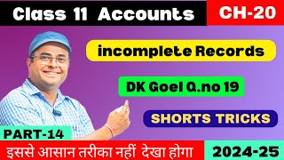 Accounts From Incomplete Records Class 11 | Single Entry System l DK Goel Q.no 19 l Part-14 💯