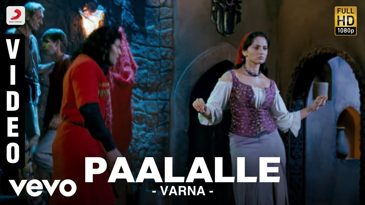 Paalalle Lyrics  | Varna | Anushka Shetty, Arya | Anirudh Ravichander