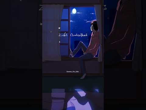 Nee varuvai ena whatsapp status | Enakkulla vethanai #lovefeeling #alone |@Summaoruedit