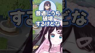急に強気な発言をしたと勘違いするなずぴ 【花芽なずな/一ノ瀬うるは/英リサ/ぶいすぽっ!/切り抜き/Apex Legends】