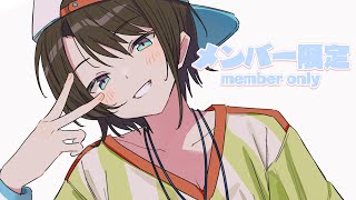 大空スバル - 【#生スバル】メンバー限定放送：membereship only【ホロライブ/大空スバル】