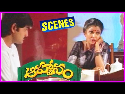 Srikanth Asking Divorce to Ramya Krishna - Aahwanam Telugu Movie Scene