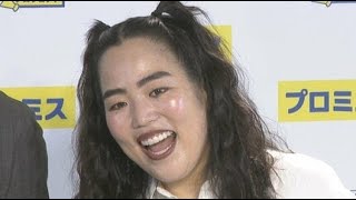 ゆりやんレトリィバァが凱旋！大阪・関西万博（大阪・夢洲）で開催された国連×吉本興業イベントに登場　英語トーク炸裂！？ずんだもん口調の春日部つむぎが解説　EXPO2025　SDGs