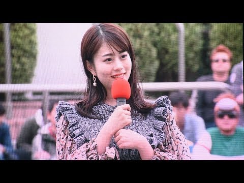 2018.04.15皐月賞(G1)高畑充希＆芝コース開放②＠中山競馬場