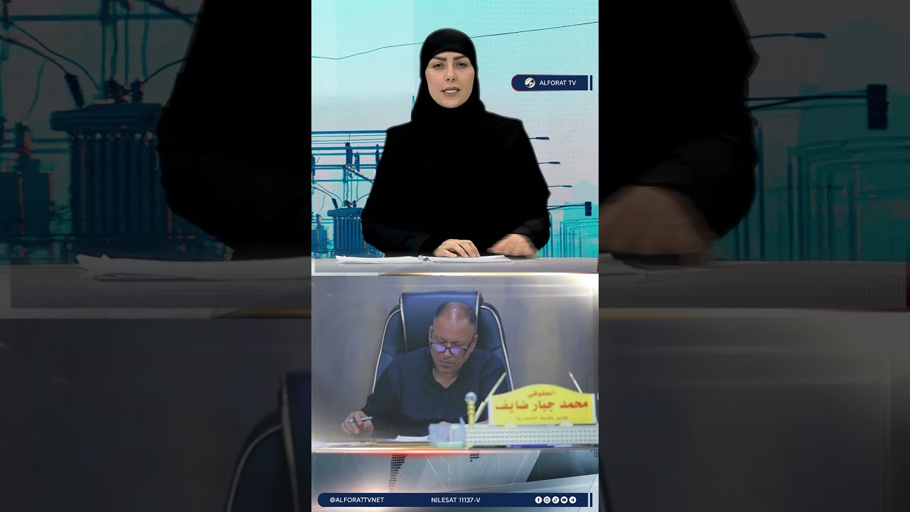 فيديو | بلدية الناصرية تجري تغييرات إدارية .. إعفاء مسؤولين وتكليف بديلين لتحسين الاداء الخدمي