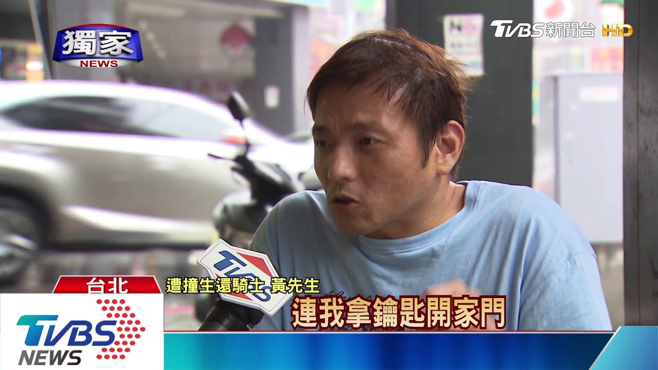 不是要去吃麵?遭酒駕撞昏 不知妻過世