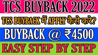 How to apply TCS buyback 2022 | How to tender TCS buyback 2022 | Zerodha, Upstox | Easy step by step