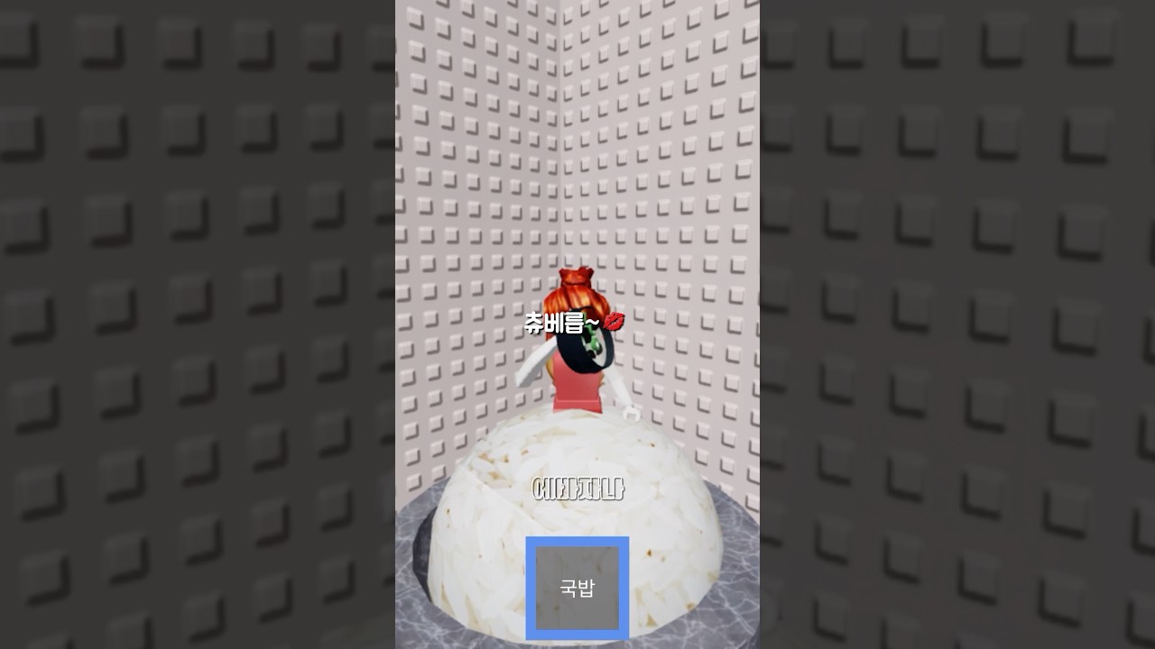 에바자나🥵💢