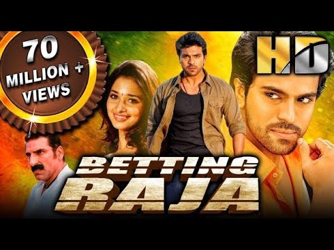 Betting Raja (HD) (Racha)- राम चरण की ब्लॉकबस्टर एक्शन मूवी | बेटिंग राजा |Ram Charan Superhit Movie
